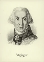 Gavrila Derzhavin, poeta y estadista ruso